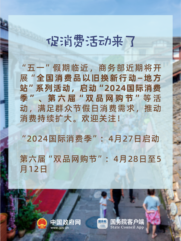这些事儿必须“五一”前跟大家说！