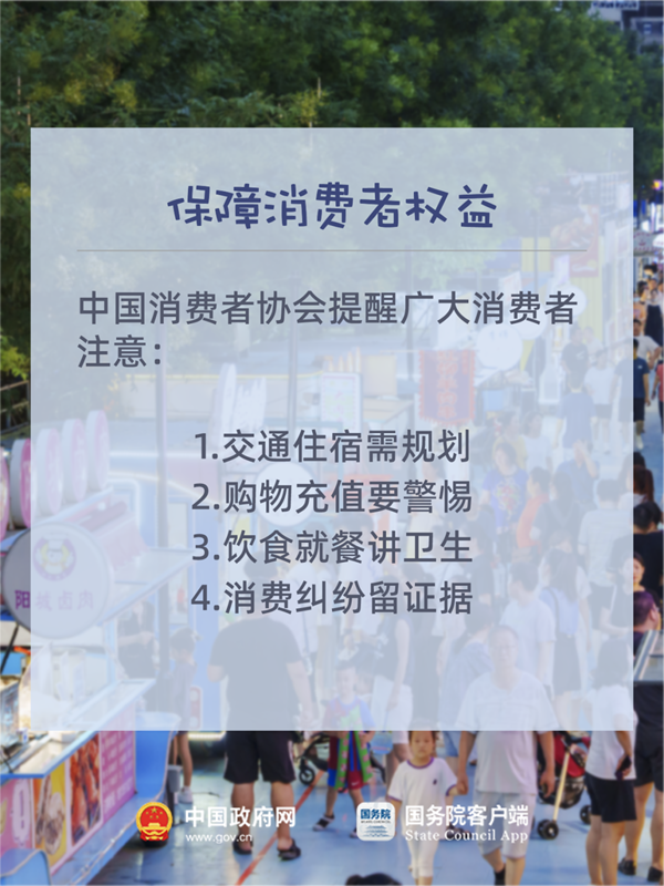 这些事儿必须“五一”前跟大家说！