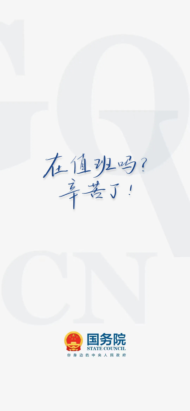 今天“五一”，致敬劳动者！