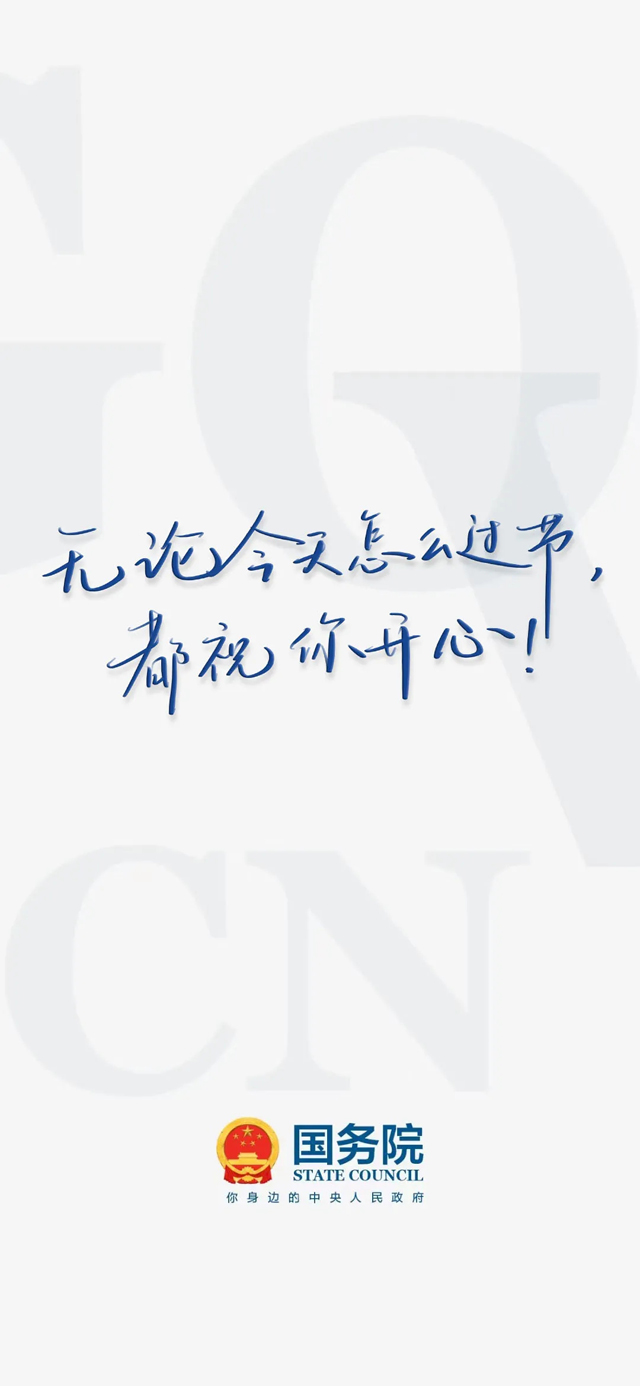 今天“五一”，致敬劳动者！