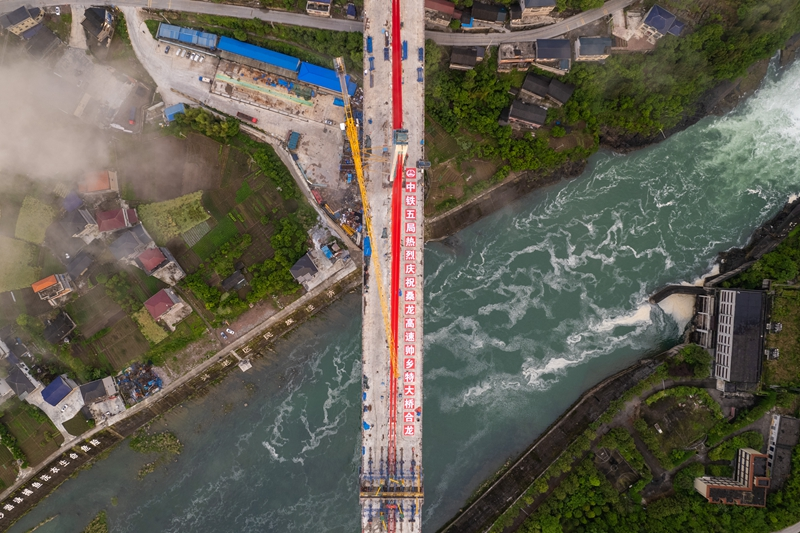 湖南：桑龙高速控制性工程帅乡特大桥合龙