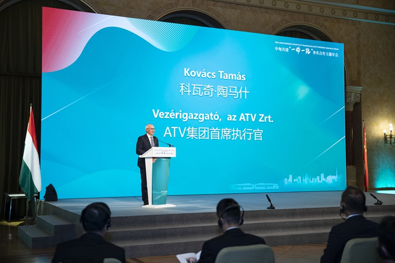 中匈共建“一带一路”务实合作主题年会达成多项成果