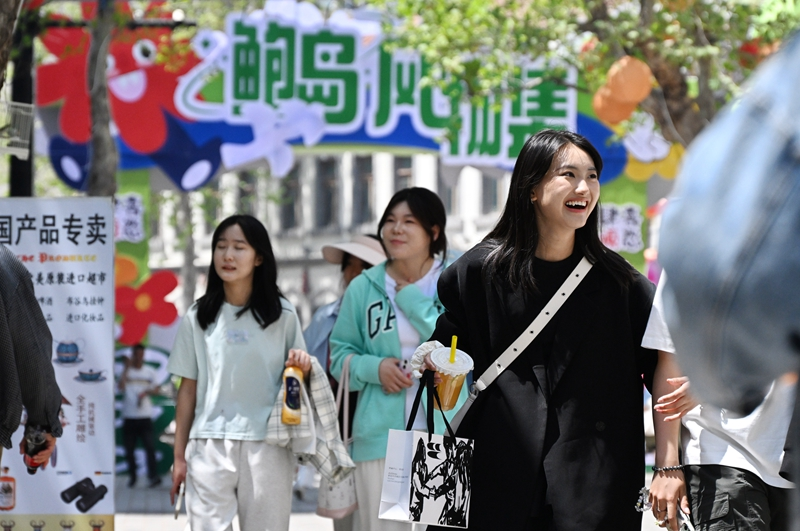 5月2日，乐享假期