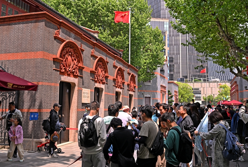 上海：“五一”假期红色旅游热