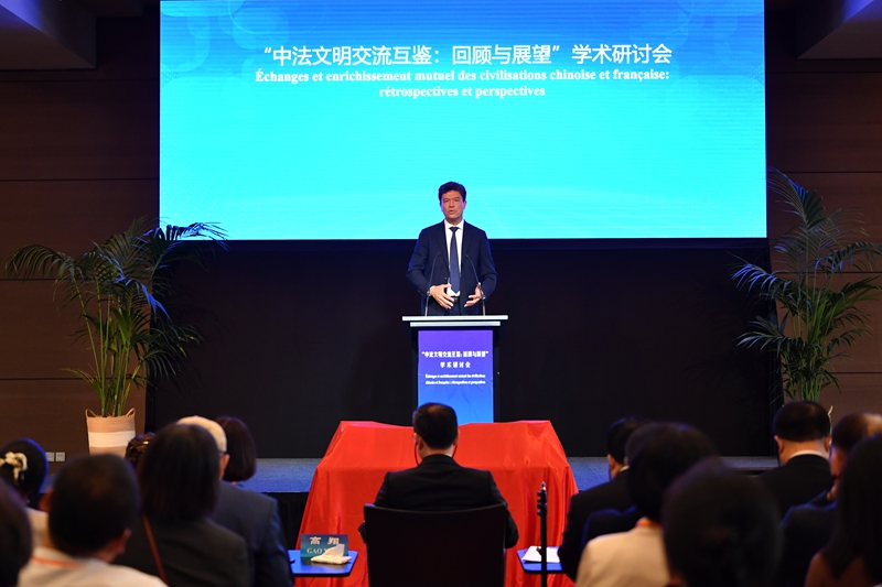 "中法文明交流互鉴:回顾与展望"学术研讨会在巴黎举行