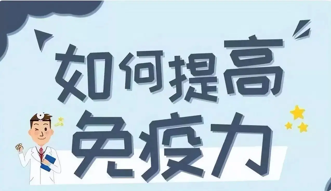 想要保持健康，不妨坚持这5件事
