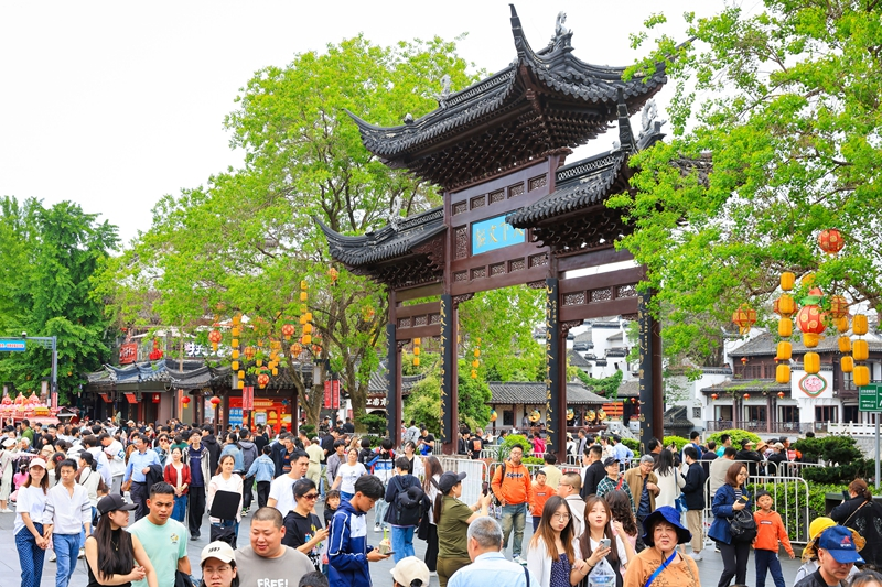 2024年“五一”假期国内旅游出游2.95亿人次