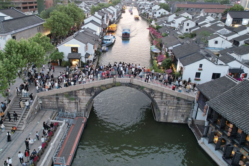 2024年“五一”假期国内旅游出游2.95亿人次