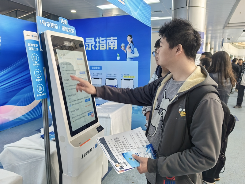 人才集聚 人口回流——东北引才留才效果初现