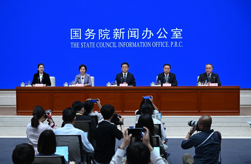 5月9日，国务院新闻办公室在北京举行“推动高质量发展”系列主题新闻发布会