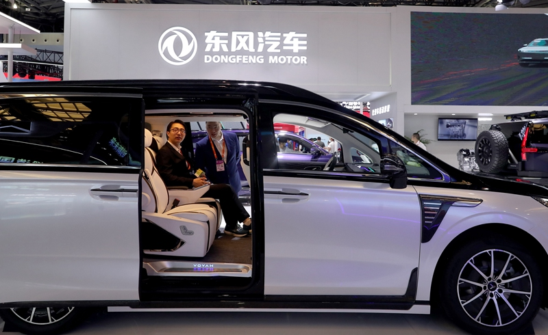 2024年中国品牌日活动在上海开幕