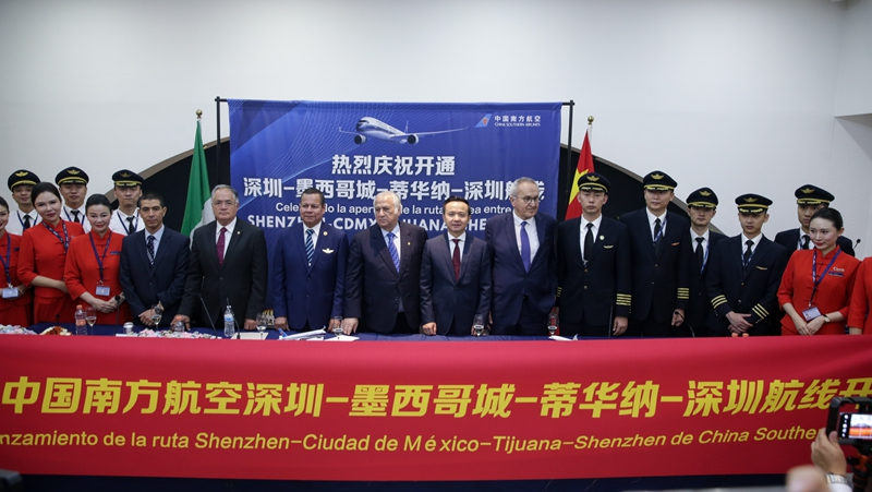 中国民航最长直飞国际客运航线首航航班抵达墨西哥城