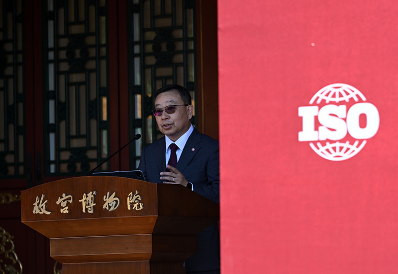 国际标准化组织文化遗产保护技术委员会秘书处落户故宫博物院