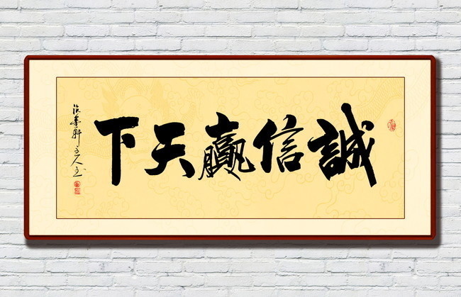 人的一生，永远不要弄破两样东西