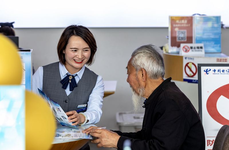 迎接世界电信日