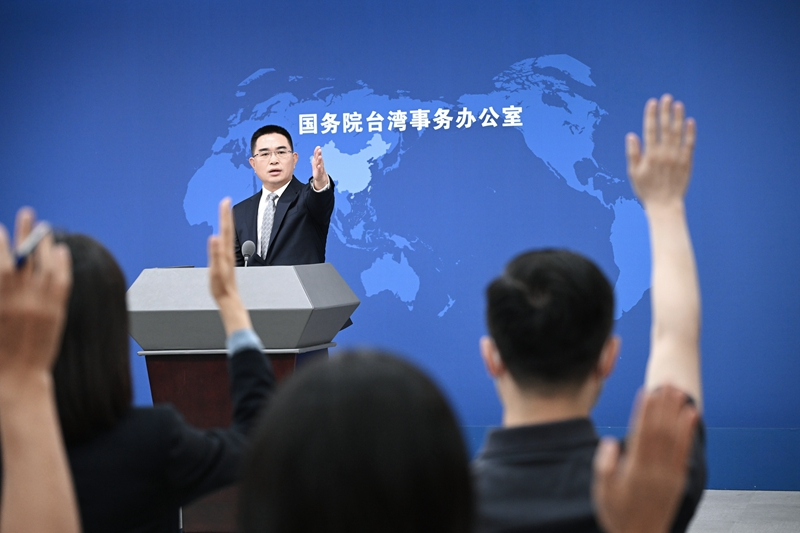 5月15日，国台办举行例行新闻发布会