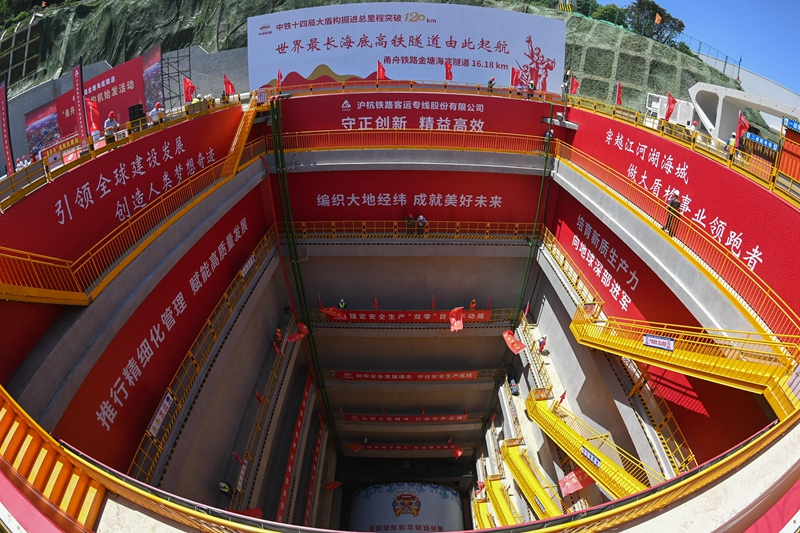 甬舟铁路金塘海底隧道开始盾构掘进