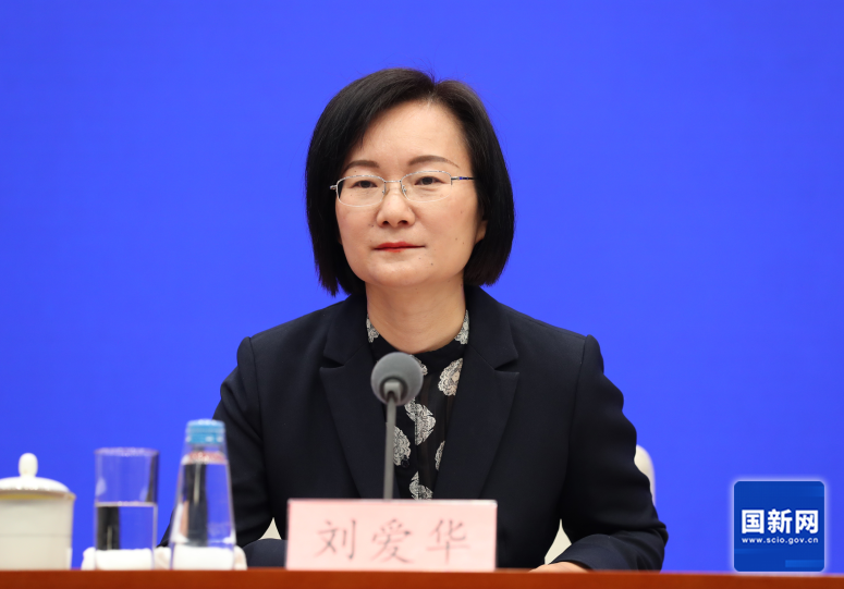 国务院新闻办发布会介绍2024年4月份国民经济运行情况