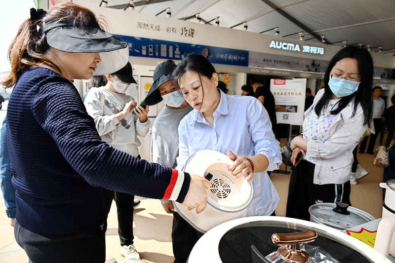 2024全国消费品以旧换新行动在青岛启动