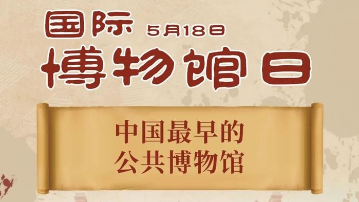 文物，何以“无价”？