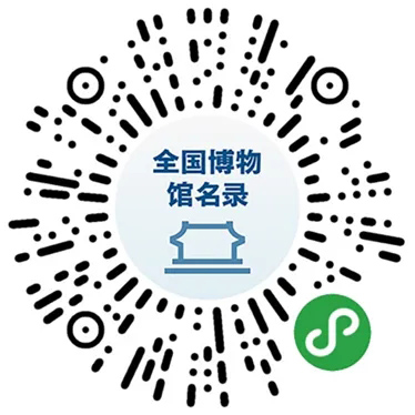 这些博物馆，知道的人少，速来！