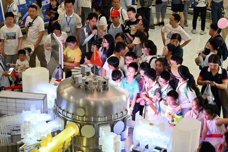 中国科学院第二十届公众科学日开启 “人造太阳”成热门打卡地