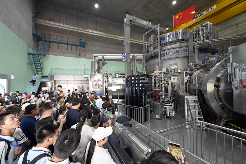 中国科学院第二十届公众科学日开启 “人造太阳”成热门打卡地