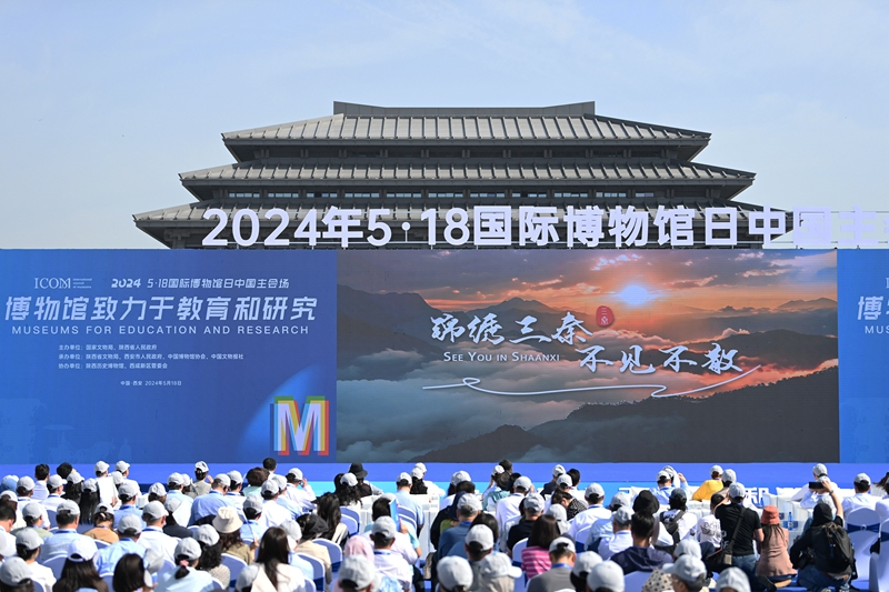 陕西历史博物馆秦汉馆正式开馆