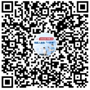 全国助残日 | 查找办理残疾人相关服务 就来国务院客户端小程序