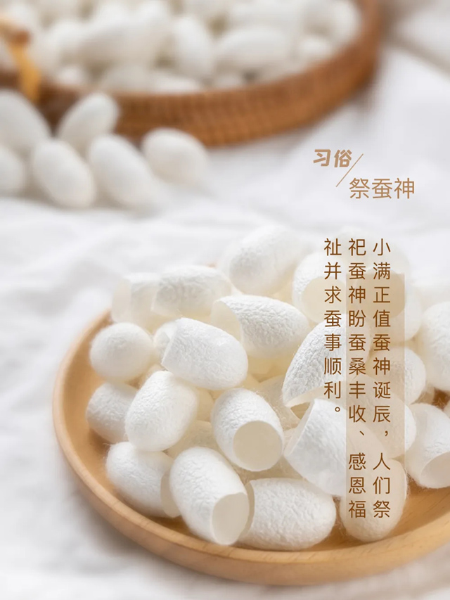 小满，未满之美