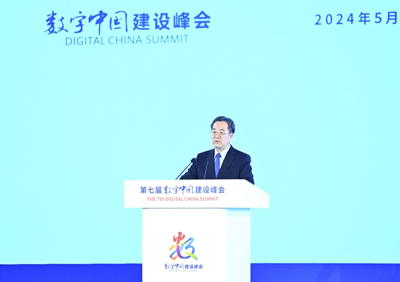 丁薛祥出席第七届数字中国建设峰会开幕式并在福建调研时强调：以科技创新引领数字经济高质量发展