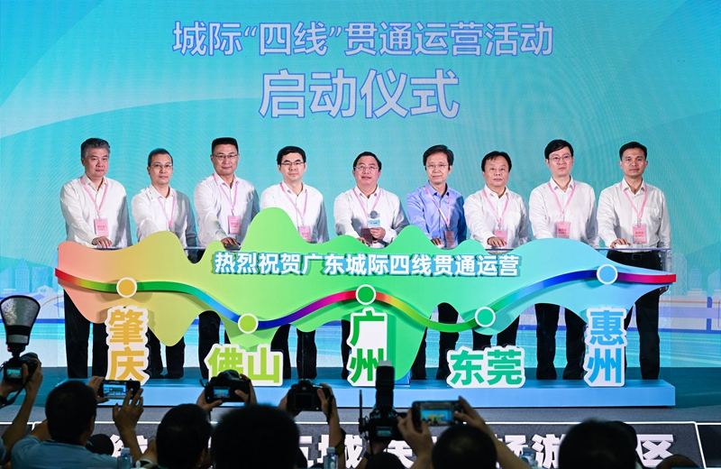 粤港澳大湾区最长城际贯通 提速一小时生活圈