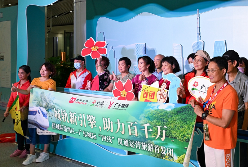 粤港澳大湾区最长城际贯通 提速一小时生活圈