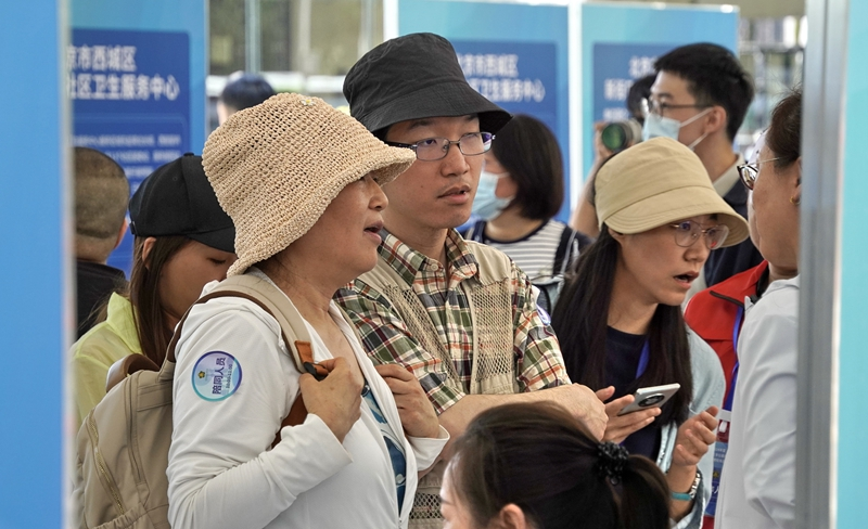 北京举行残疾人就业招聘会