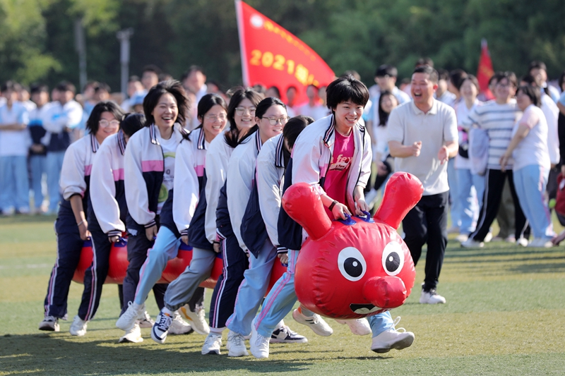 放松身心迎高考
