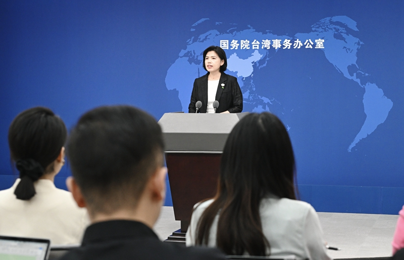 5月29日，国台办举行例行新闻发布会