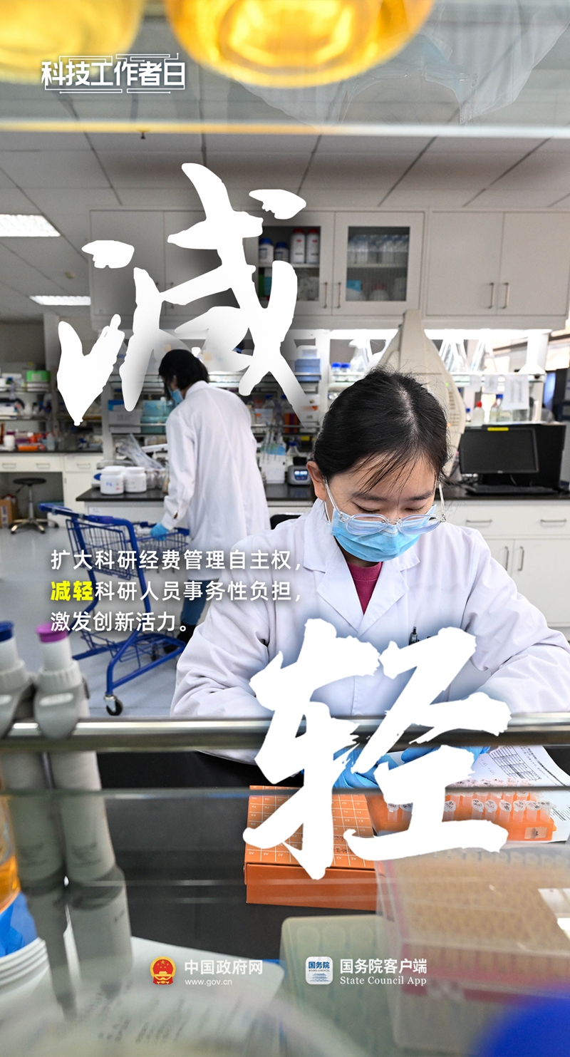 今天，致敬他们