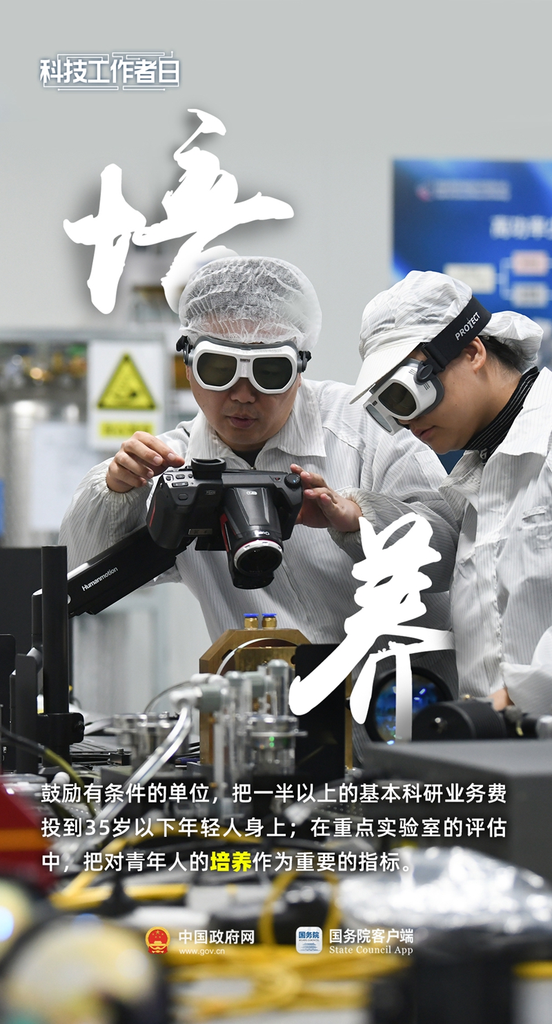今天，致敬他们