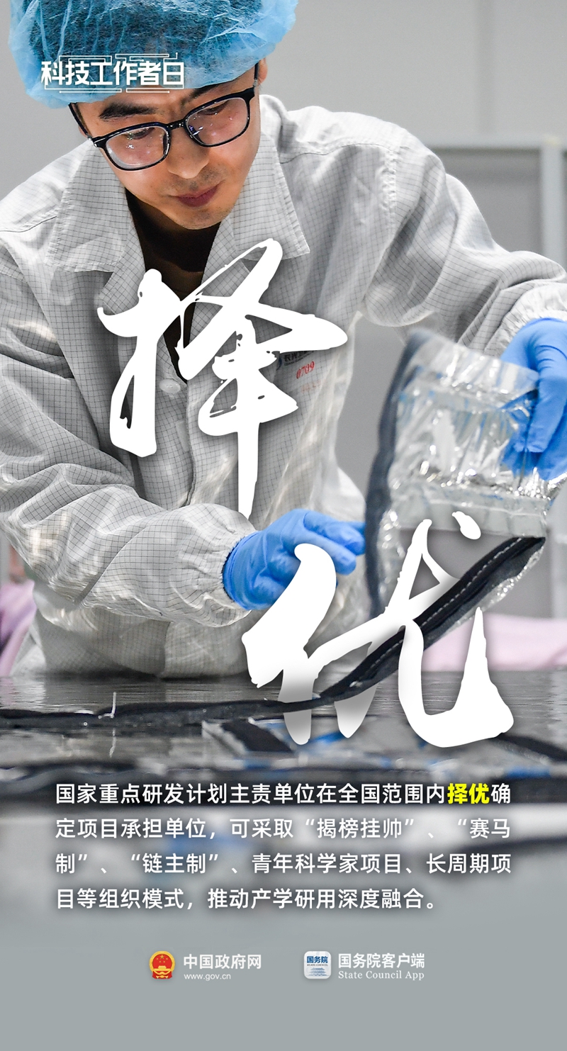 今天，致敬他们