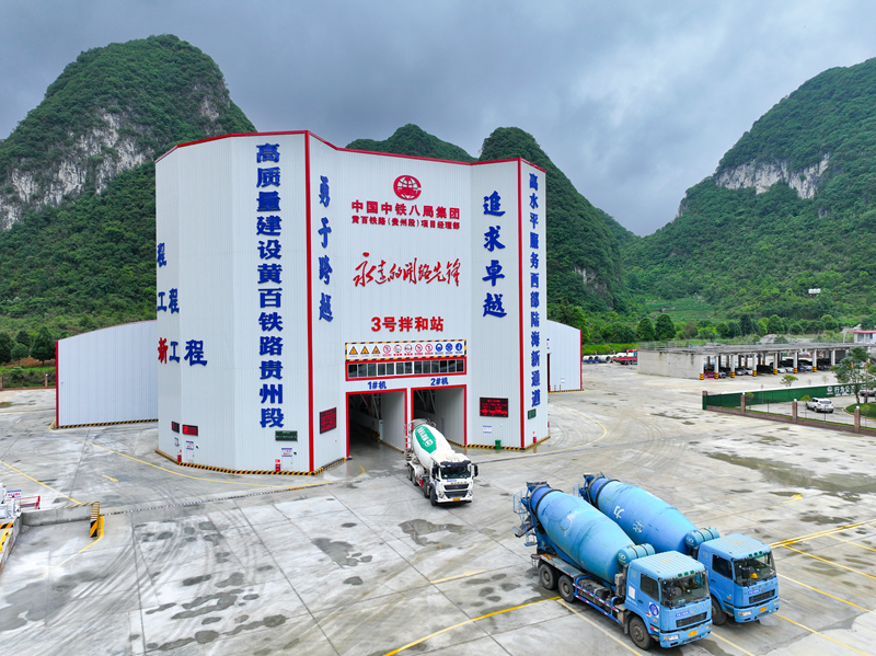 西部陆海新通道西线黄百铁路建设加速推进