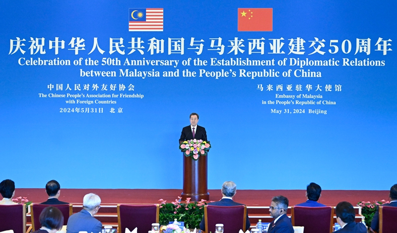 丁薛祥出席中国-马来西亚建交50周年庆祝招待会并致辞