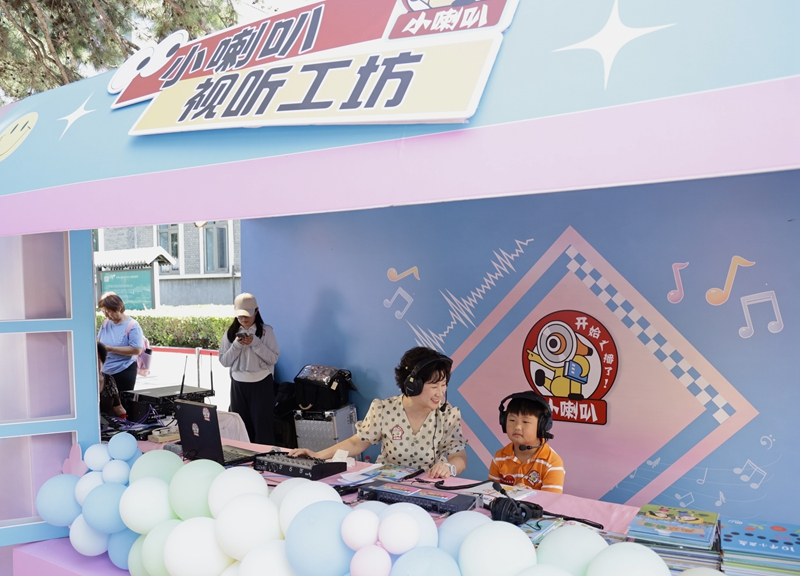 “大国少年筑梦想 我与祖国共成长”