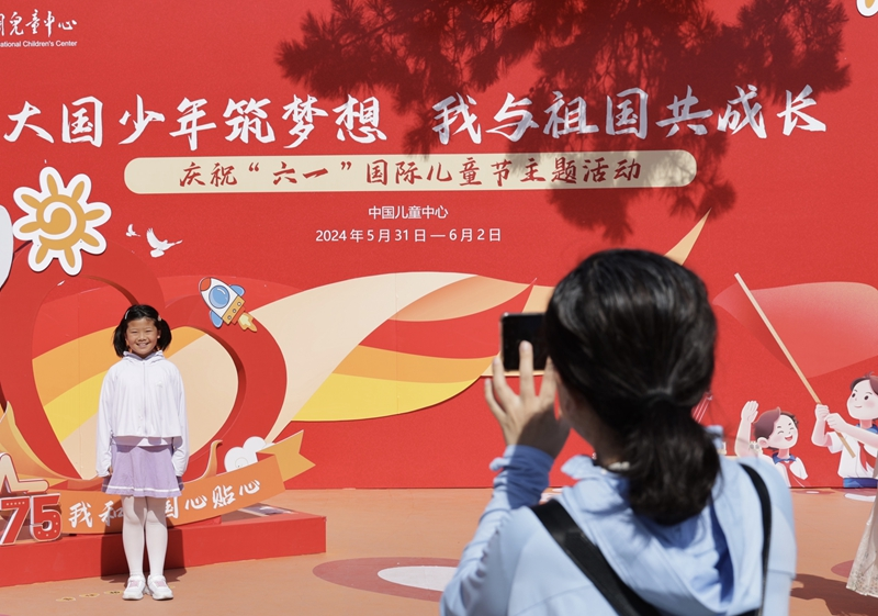 “大国少年筑梦想 我与祖国共成长”