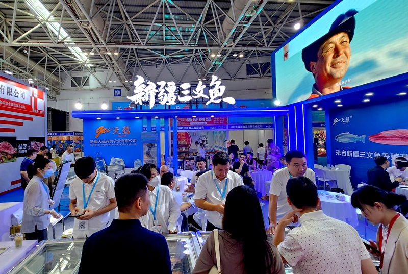 2024中国（福州）国际渔业博览会在福州举行