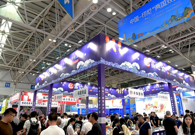 2024中国（福州）国际渔业博览会在福州举行