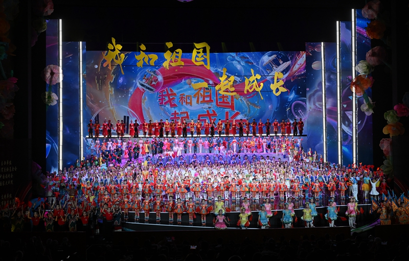“我和祖国一起成长”主题演出活动在京举行