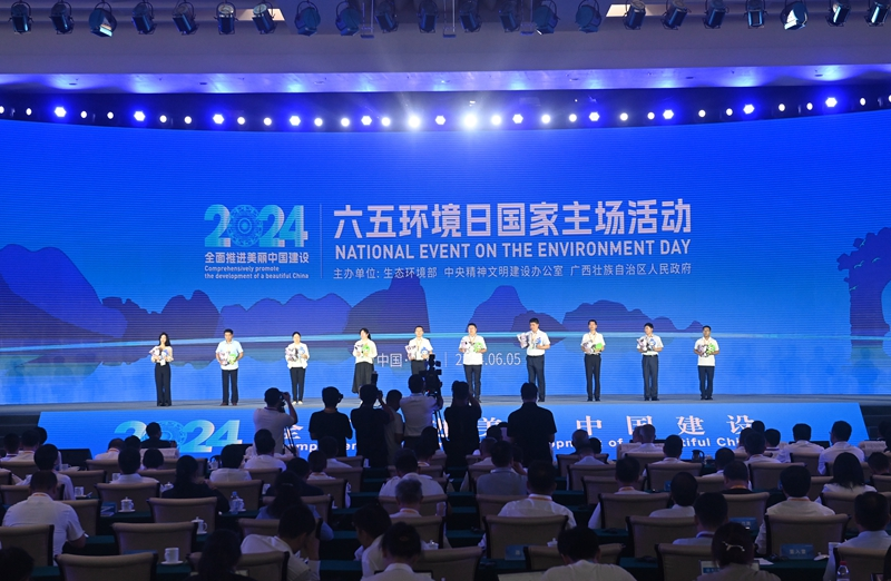 “美丽中国，我是行动者”系列活动正式启动