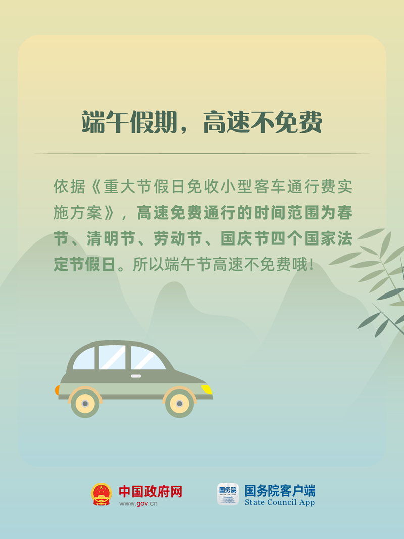 高考遇上端午，祝所有考生都高“粽”