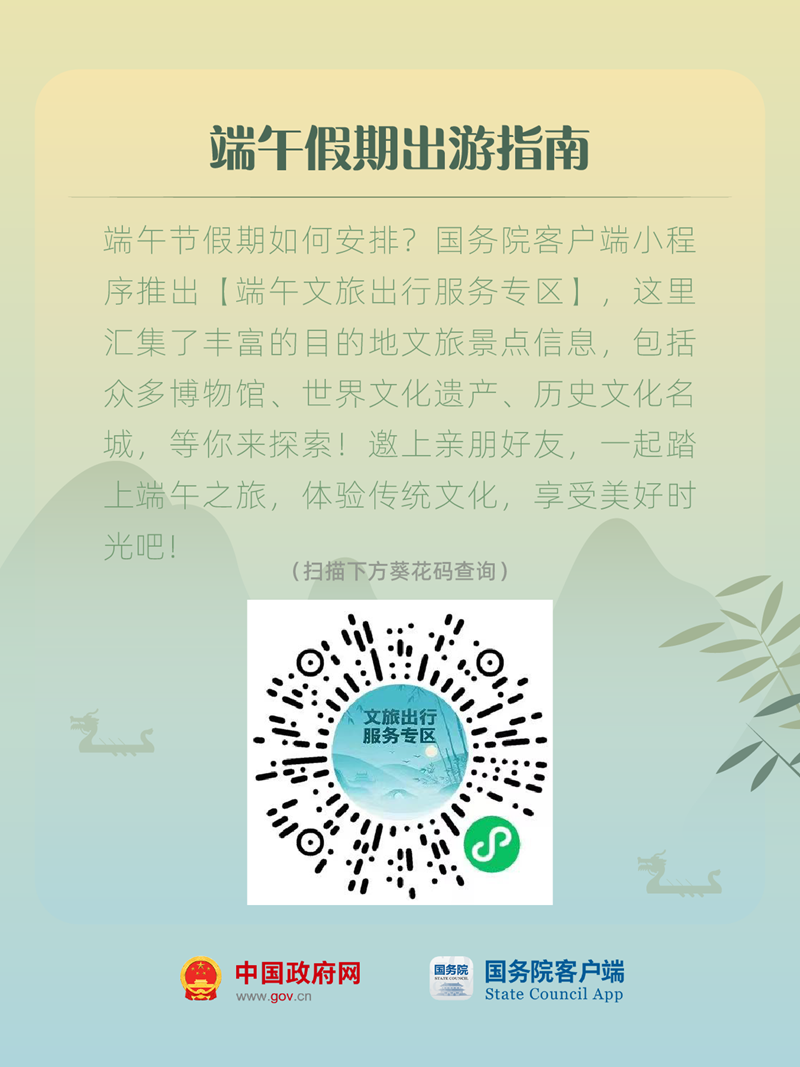 高考遇上端午，祝所有考生都高“粽”