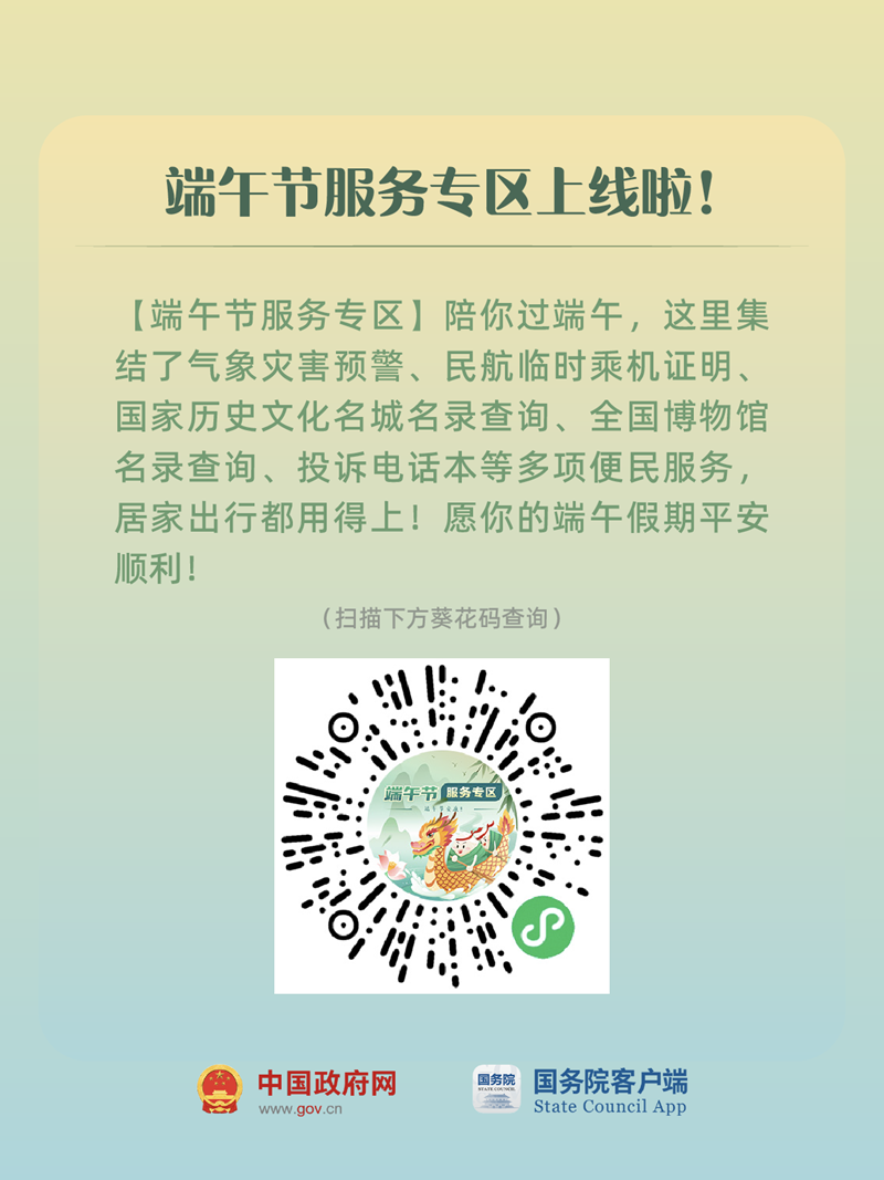 高考遇上端午，祝所有考生都高“粽”